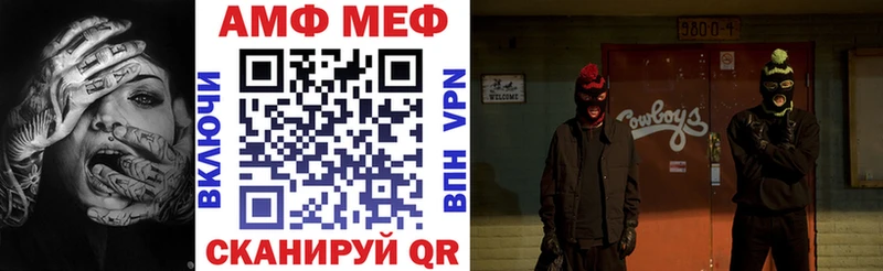 даркнет сайт  Когалым  АМФ 97% 