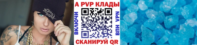 цены   Когалым  Alpha-PVP VHQ 