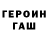 АМФЕТАМИН Premium Intich