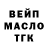 Бутират BDO Nik Aleferchuk