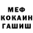 Амфетамин Premium HL Moore