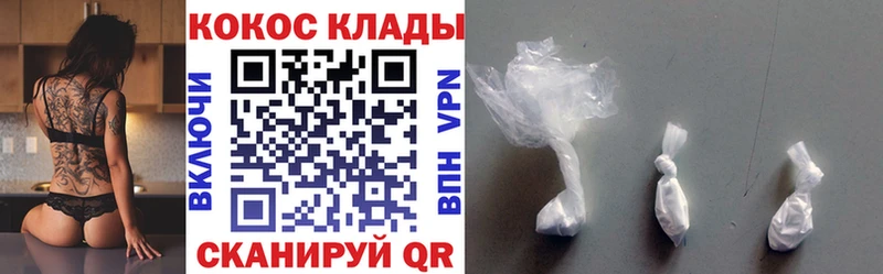 КОКАИН Эквадор  Когалым 
