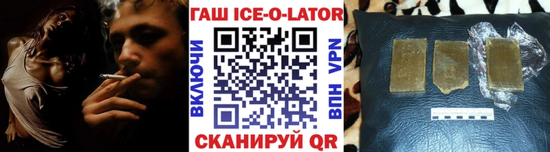 KRAKEN зеркало Когалым ГАШИШ ice o lator