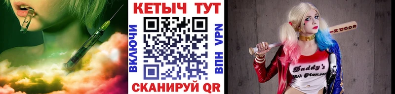 Кетамин VHQ  Когалым 