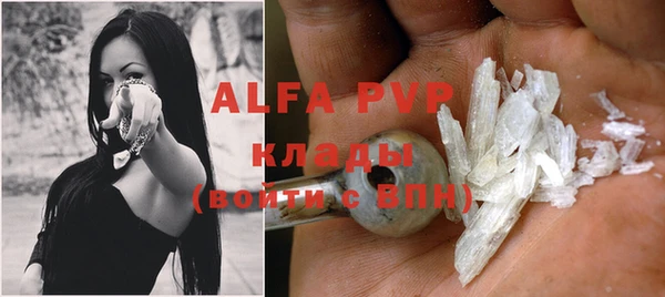 гашиш Бородино