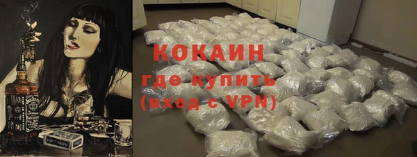 кокаин колумбия Богданович