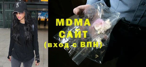 ALPHA PVP Богородск