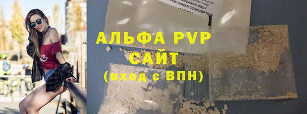 герыч Богородицк