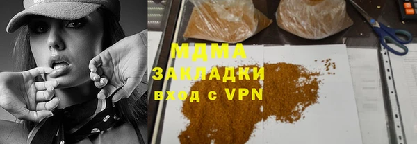 ALPHA PVP Богородск