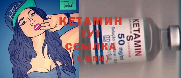 ALPHA PVP Богородск