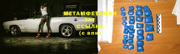ALPHA PVP Богородск
