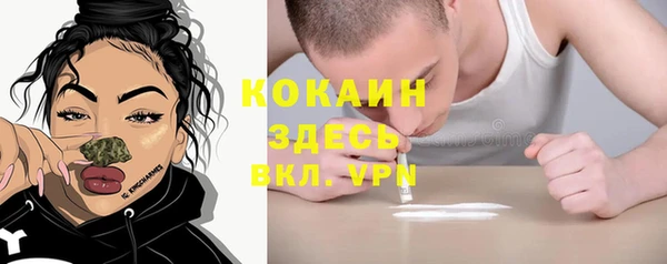 герыч Богородицк