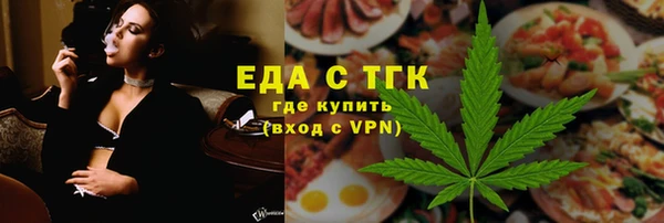 герыч Богородицк
