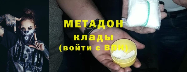 ALPHA PVP Богородск