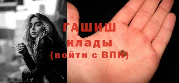 альфа пвп Бугульма