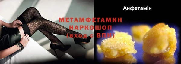 ALPHA PVP Богородск