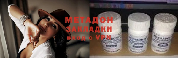 ALPHA PVP Богородск