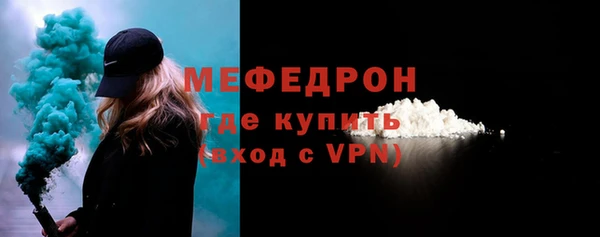 герыч Богородицк