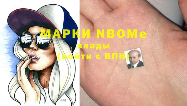 ALPHA PVP Богородск