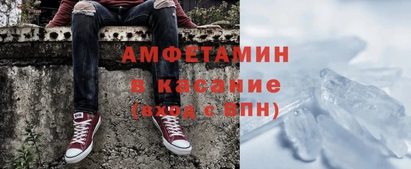 ALPHA PVP Богородск