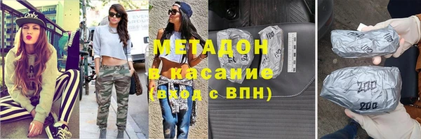 ALPHA PVP Богородск