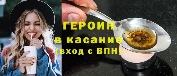 герыч Богородицк