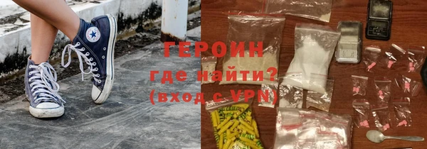 марки nbome Бронницы