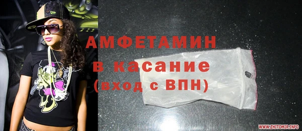 герыч Богородицк