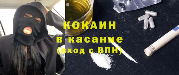 кокаин колумбия Богданович