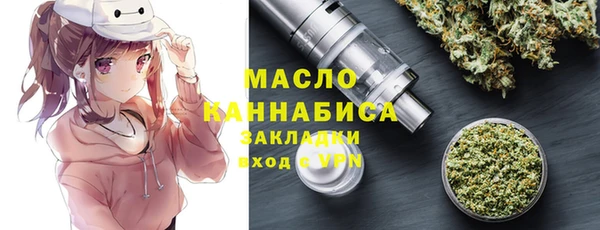герыч Богородицк