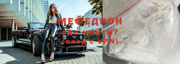 ALPHA PVP Богородск