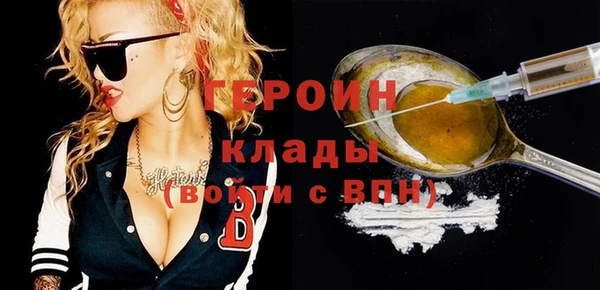 ALPHA PVP Богородск
