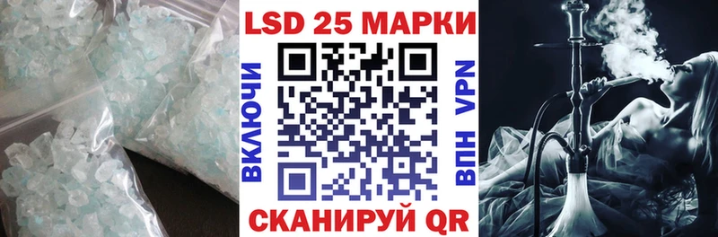 ОМГ ОМГ рабочий сайт  даркнет официальный сайт  LSD-25 экстази ecstasy  Когалым 