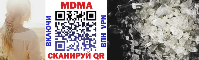 МДМА кристаллы  Когалым 