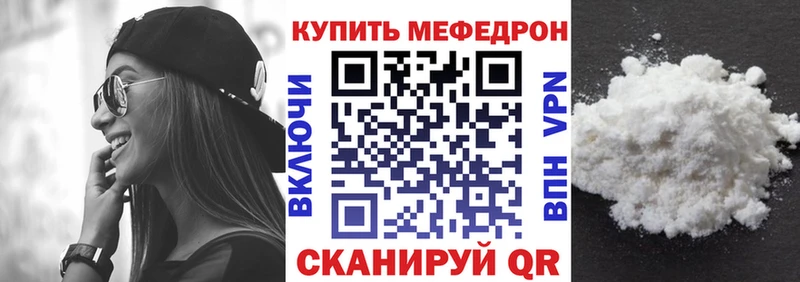 МЯУ-МЯУ мука  как найти   Когалым 
