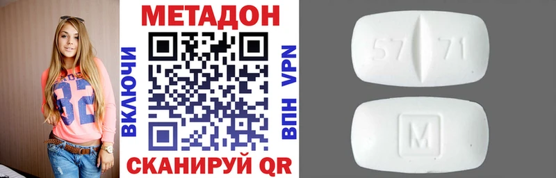 хочу   Когалым  Метадон мёд 