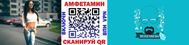 закладка  kraken вход  Первитин витя  Когалым 