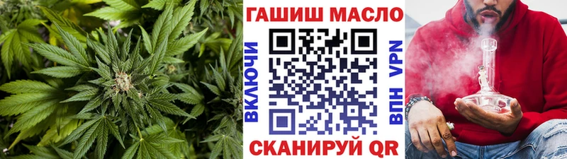 ОМГ ОМГ сайт  магазин продажи наркотиков  Когалым  Дистиллят ТГК гашишное масло 