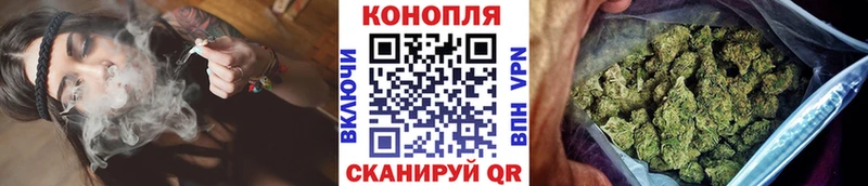 Бошки Шишки гибрид  Когалым 